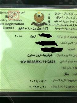 شێڤرۆلێت کروز